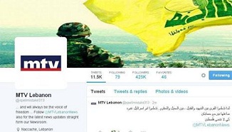 قرصنة حساب mtv : 