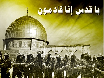 لبو إحياء ذكرى الـ 47 لاحتلال القدس