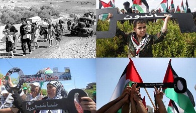 
الفلسطينيون أحيوا الذكرى الـ 66 للنكبة