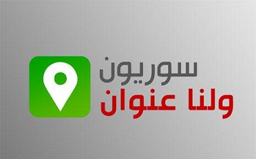 صرخة ضدّ بازار mbc: سوريون ولنا عنوان