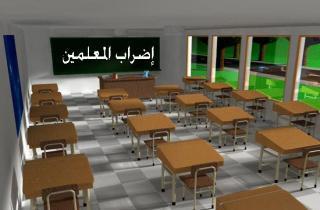السلسلــة: الاقــرار حــق والتنفيــذ كارثــة