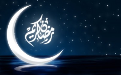 الاحد أول ايام شهر رمضان المبارك في معظم الدول الاسلامية