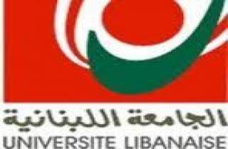 
إضراب في الجامعة اللبنانية في 27 و 28 الجاري