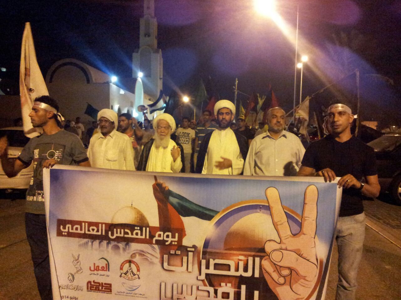 تظاهرات في عدد من مناطق البحرين نصرة لفلسطين وإحياء ليوم القدس