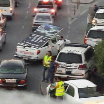 الاعتداء على المظاهر الدينية في البحرين.. بالصور