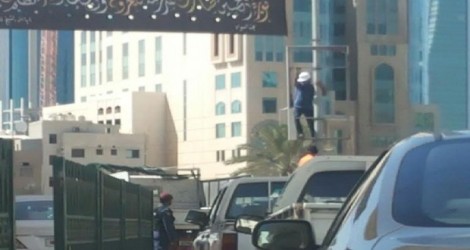 البحرين: أعمال التخريب الرسمية ضد مظاهر عاشوراء مستمرة