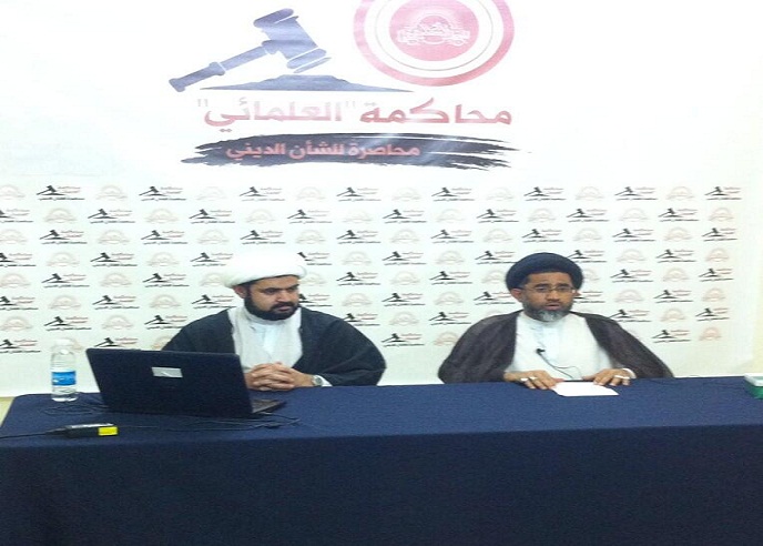 العلمائي: قرار المحكمة البحرينية 