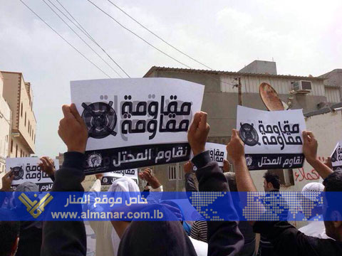 البحرينيون يتظاهرون ضد درع الجزيرة : 