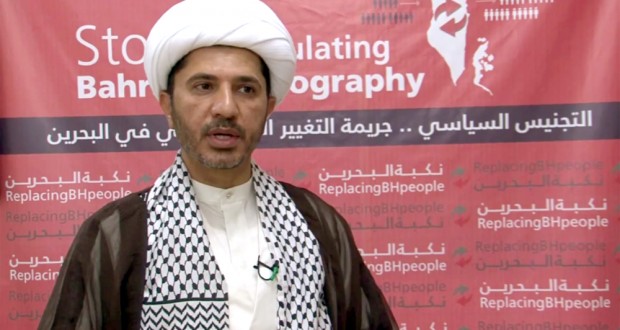 الشيخ سلمان: التجنيس السياسي يفتك بالبحرين