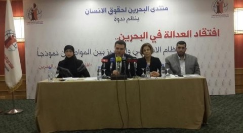 تداعيات التمييز والتجنيس على 