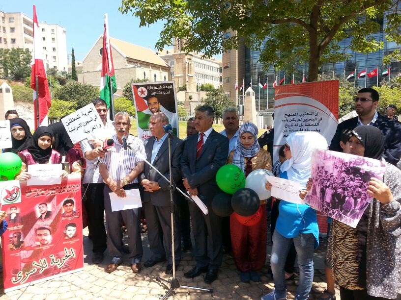 وقفة تضامنية لمنظمات حقوقية عربية في بيروت مع ضحايا التعذيب في البحرين