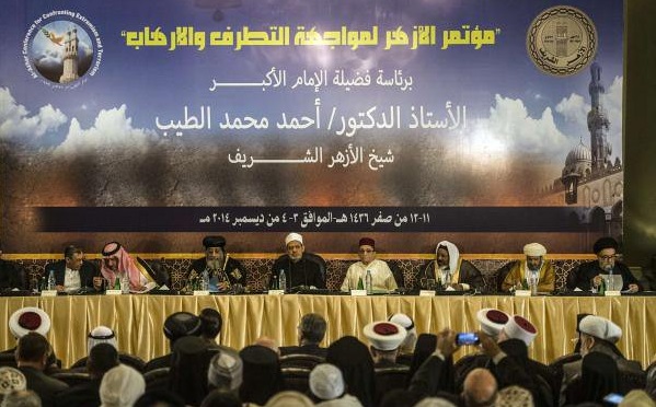 مؤتمر الازهر يؤكد ان الاسلام 
