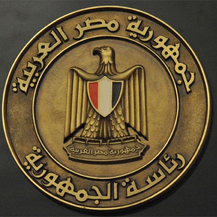 مصر ترحب بدعوة الملك السعودي لتأييد اتفاق مصالحة خليجي
