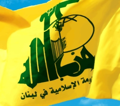 بيان صادر عن العلاقات الاعلامية في حزب الله بتاريخ 18-1-2015