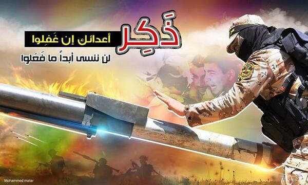 الإعلام الحربي الفلسطيني يتقدم في المواجهة مع العدو