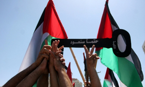 الفلسطينيون في ذكرى النكبة: للتمسك بالحقوق والمصالحة