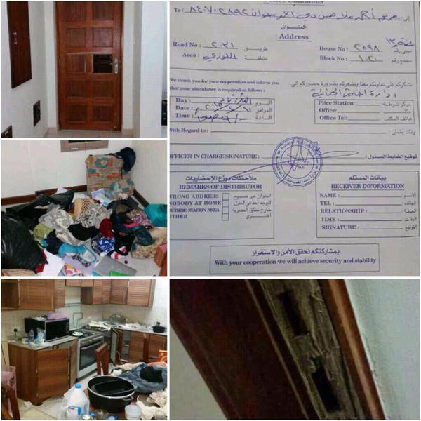 القوات البحرينية تعتقل ناشطة أثناء نومها وتداهم بيت أخرى وتعبث بمحتوياته