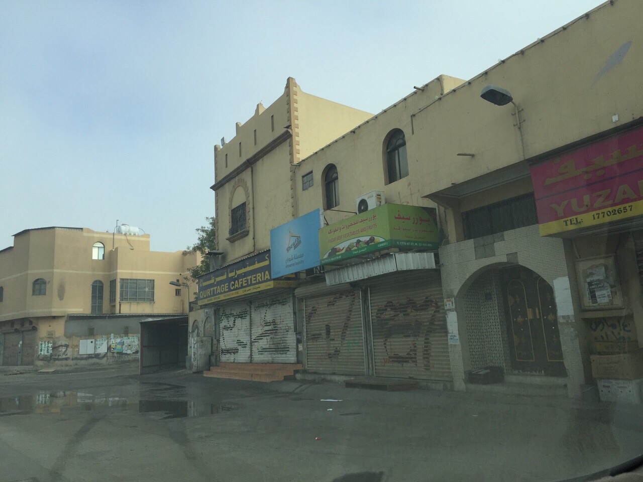 البحرين: تفاعل واسع مع دعوة الامتناع عن التبضع واجراء المعاملات الرسمية (بالصور)