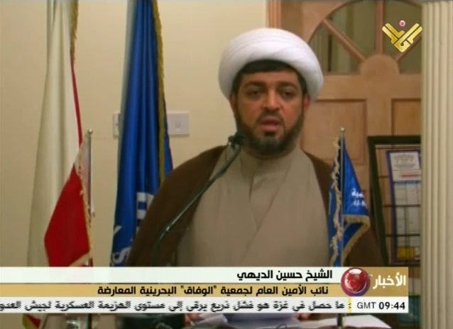 الشيخ الديهي: الوفاق لن تقدم أي تنازلات