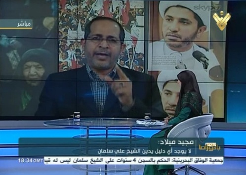 مجيد ميلاد لـ #المنار: قرار سجن الشيخ سلمان هدفه خنق العمل السياسي في #البحرين