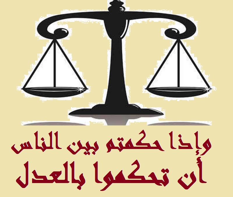 القاضي ابراهيم أبلغ حايك قرار قطع الكهرباء عن سياسيين لم يسددوا فواتيرهم
