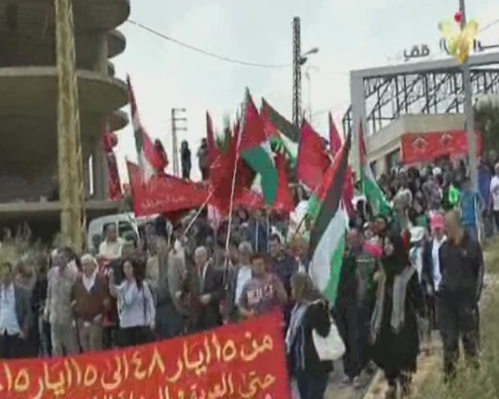 الفلسطينيون في لبنان أحيوا ذكرى النكبة