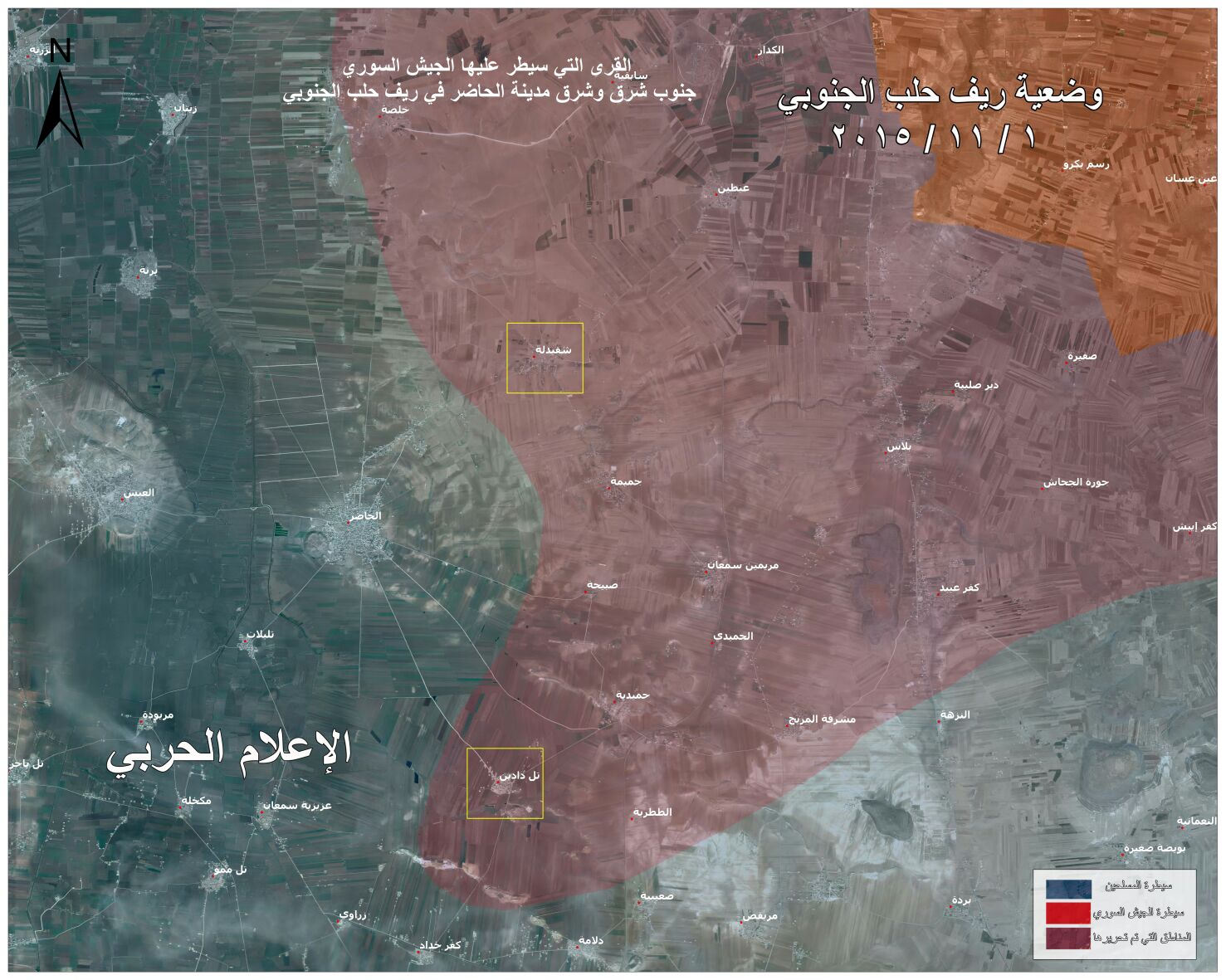 الخناق يشتد على النصرة بريف حلب