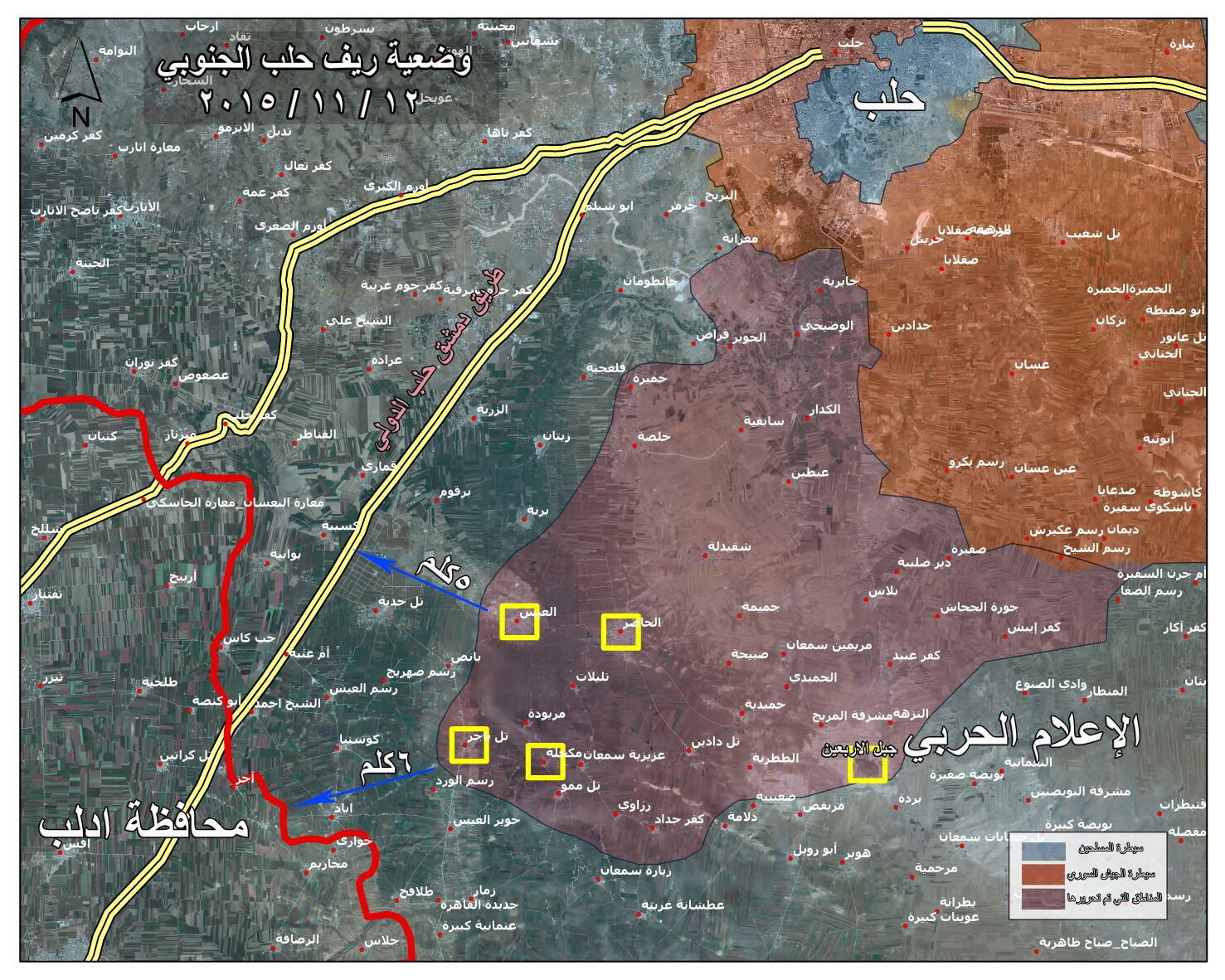 الجيش السوري يُسيطر نارياً على أوتوستراد #حلب - #دمشق الدولي