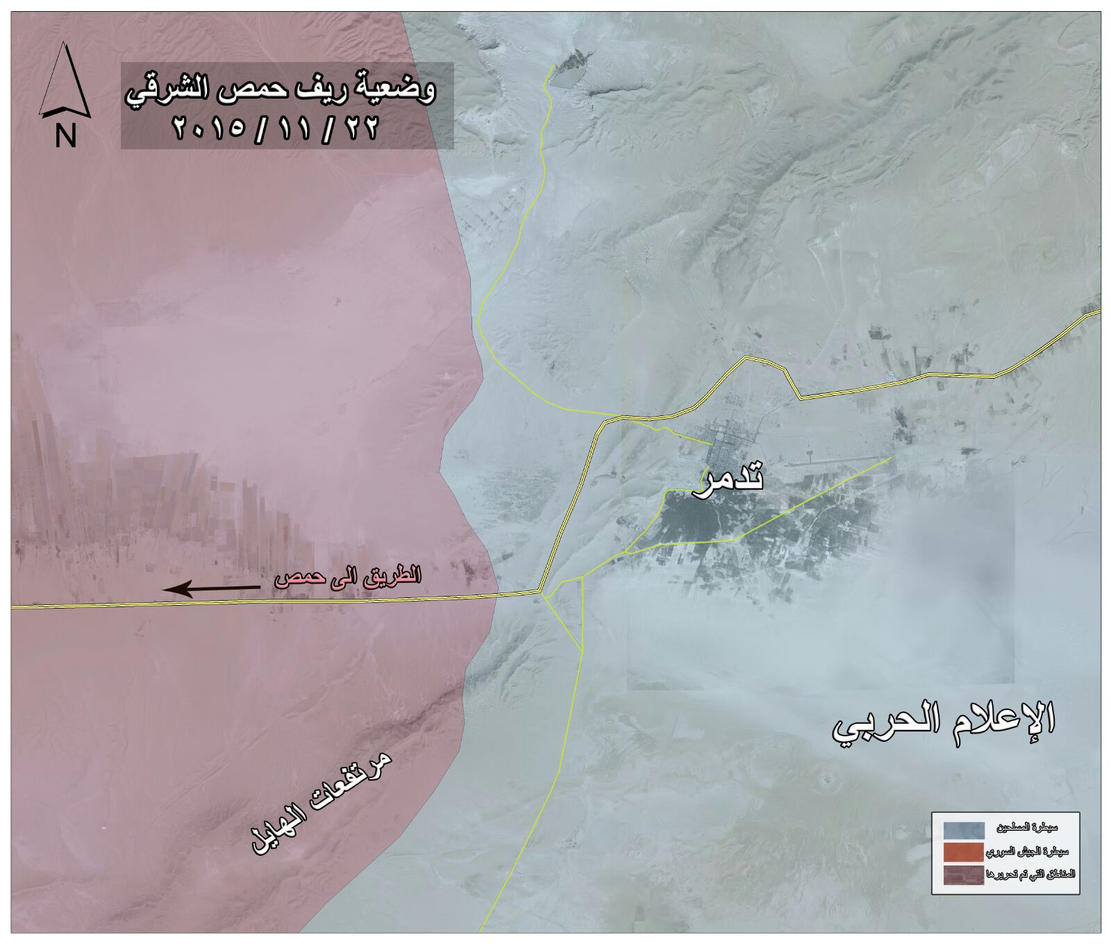 الجيش السوري على مشارف تدمر 
