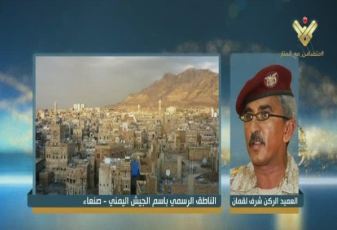 المتحدث باسم الجيش اليمني للمنار: سنحرق من يعتدي علينا