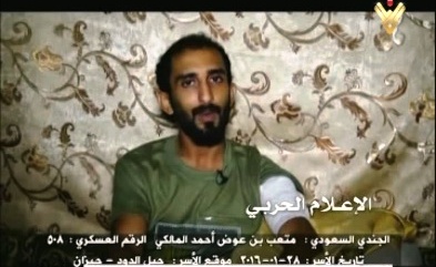 الإعلام الحربي اليمني يبث تسجيلاً للجندي السعودي متعب بن عوض أحمد المالكي