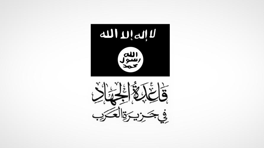 تنظيم القاعدة في جزيرة العرب يعلن عن مقتل زعيمه ناصر الوحيشي