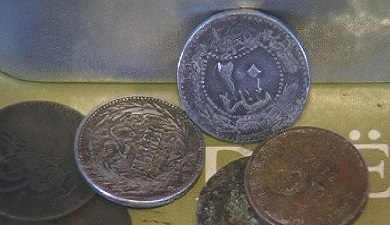 Egpytian Coin 