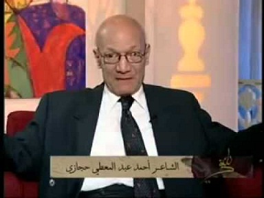 أديب مصري يحمّل 