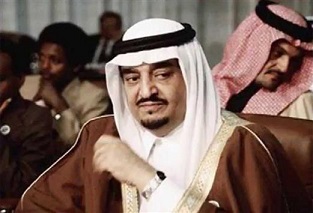 King Fahd