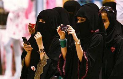 دراسة: 4 ملايين فتاة عانس في السعودية