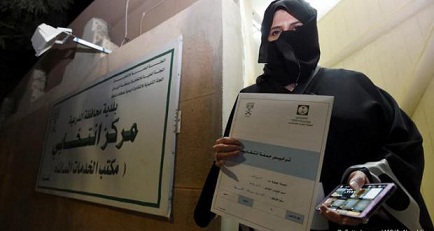 الغارديان: ترشح للمرأة للانتخابات في السعودية خطوة صغيرة في طريق طويل