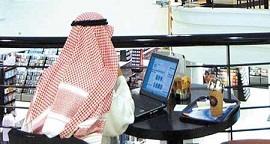 السعودية: 36 مليون ريال لمواجهة اختراقات الهاكرز