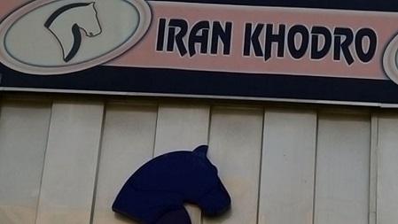 Iran Khodro