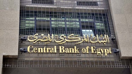 مصر تتسلم ودائع قيمتها 6 مليارات دولار من السعودية والكويت والإمارات