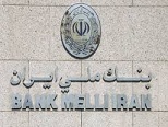 Iranian Bank