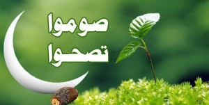 علمياً: الصوم الوسيلة الأمثل لصحة سليمة