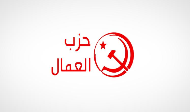العمال التونسي مندداً بالقرار ضد #حزب_الله: مُملى من الرجعية الخليجية ولايخدم إلا الصهيوني