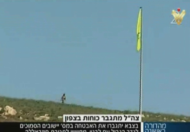 رئيس الأركان الصهيوني: حزب الله الخطر الأكبر علينا