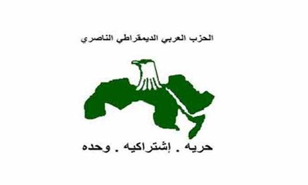 الحزب الناصري: قرار الجامعة العربية ضد حزب الله يعكس الانسحاق أمام الإملاءات الصهيونية