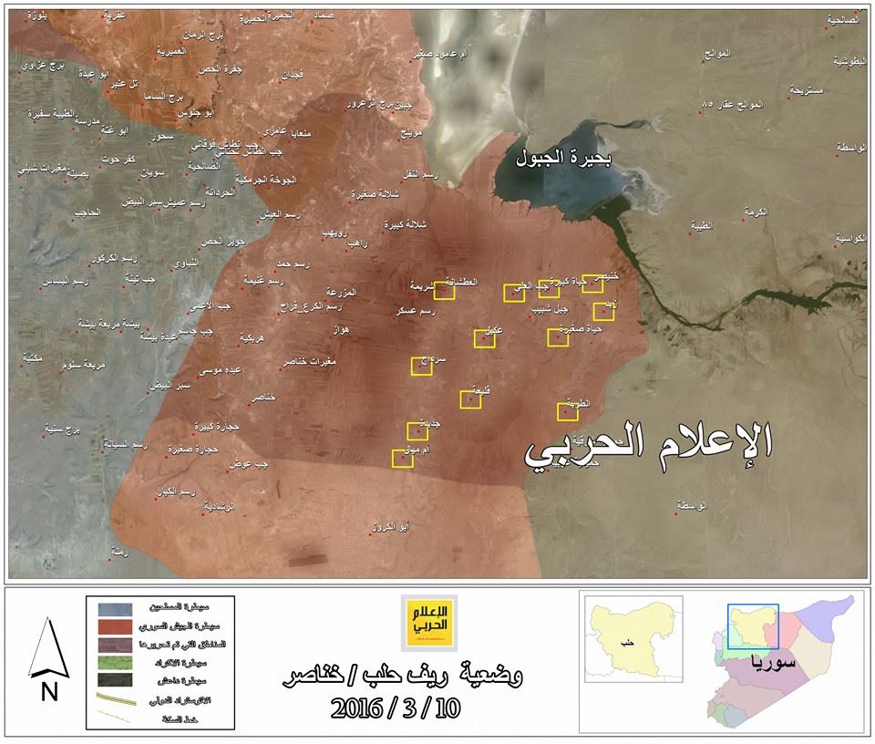 الجيش السوري يسيطر على عدد من القرى والمزارع شرق خناصر في ريف حلب الجنوبي الشرقي