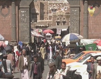 الشعب اليمني: أسطورة صمود كل يوم