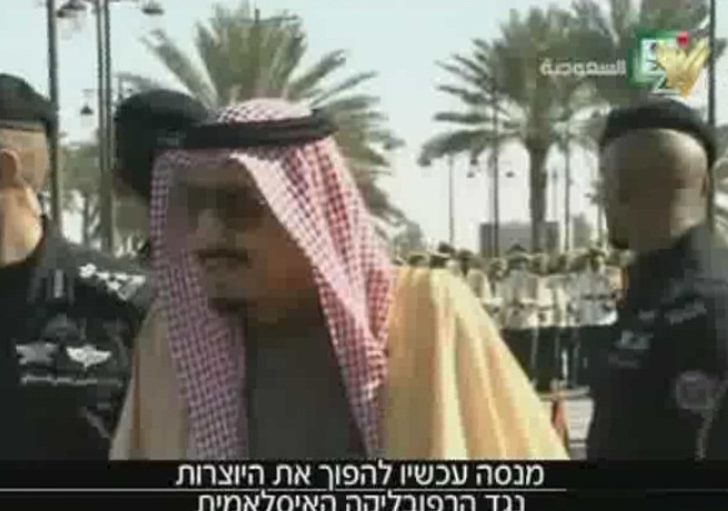 الاوساط الصهيونية مرتاحة لخطوات السعودية والقواسم المشتركة