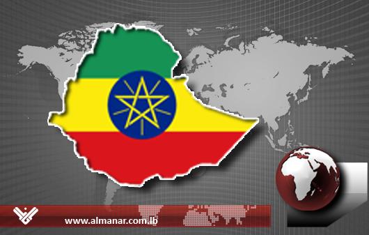 Foreigners Killed, Kidnapped in Ethiopia Attack
