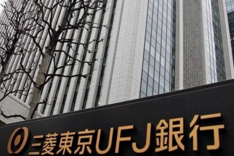 Japan Bank Freezes Iran Transactions